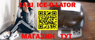 спайс Жуковский