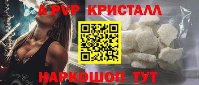 спайс Жуковский