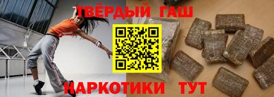 спайс Жуковский