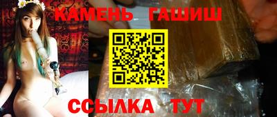 бутират Заводоуковск
