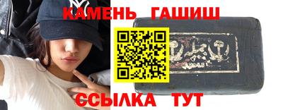 бутират Заводоуковск
