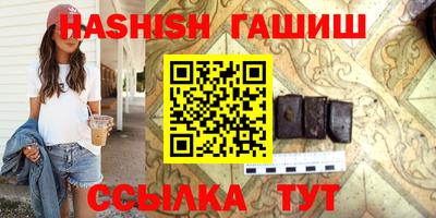 спайс Жуковский