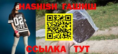 бутират Заводоуковск