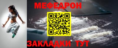 бутират Заводоуковск