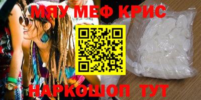 бутират Заводоуковск