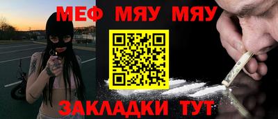 спайс Жуковский