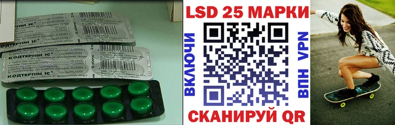 ЛСД экстази ecstasy купить сайты shop какой сайт Нефтеюганск