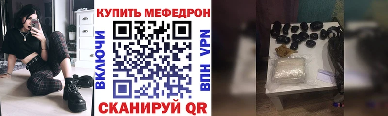 МЕФ mephedrone  Нефтеюганск 