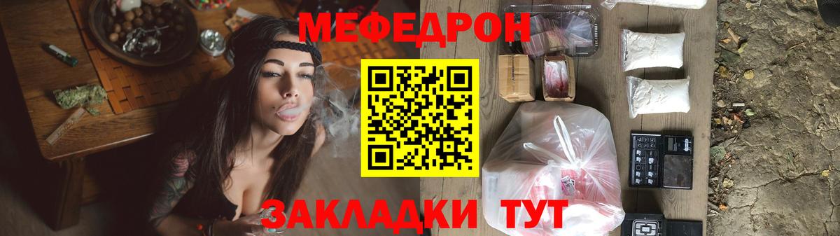 Меф  Нефтеюганск