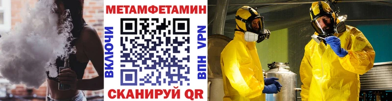 Метамфетамин винт  где продают   мега зеркало  Нефтеюганск 