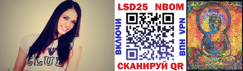 кракен зеркало  Нефтеюганск  Марки N-bome 1,5мг 