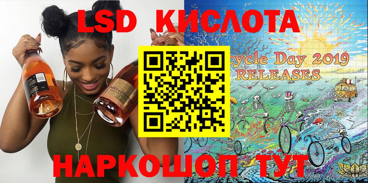 Марки 25I-NBOMe 1,8мг  Вход с VPN  Марки 25I-NBOMe 1,8мг  где купить наркоту  Нефтеюганск 
