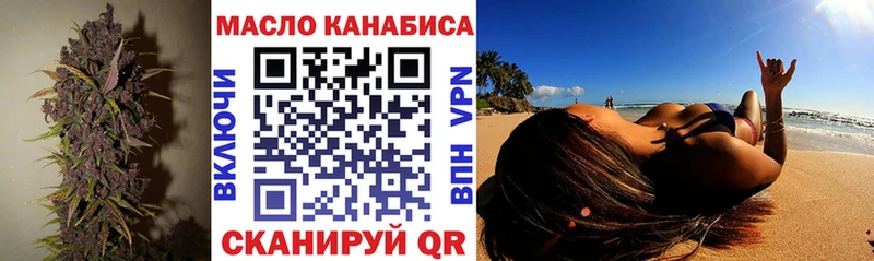 сайты даркнета наркотические препараты  Нефтеюганск  ТГК гашишное масло 