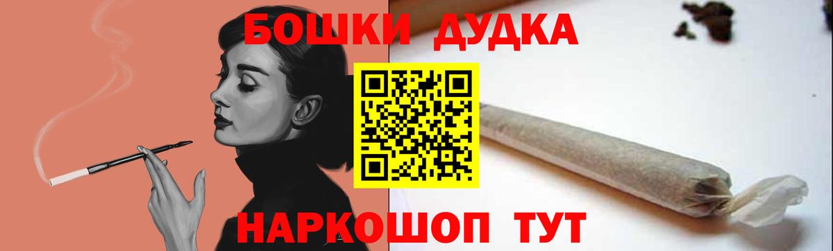 Марихуана ГИДРОПОН Нефтеюганск