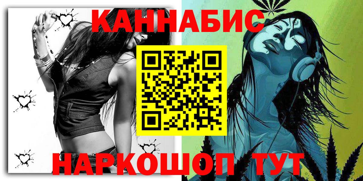 Бошки марихуана конопля  Вход с VPN  Канабис ГИДРОПОН  Нефтеюганск  Канабис индика 